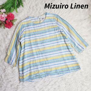 Mizuiro Linen 麻100% マルチボーダー・プルオーバー長袖トップス 表記サイズ4 Aライン・末広がり 白&水色&ライトイエロー&青68065