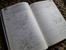 【貴重！即落】スタリオン 整備解説書 シャシ編 E-A182A E-A183A 三菱 純正 エンジン ホイール ブレーキ 旧車 絶版車 配線図 ヘッドライト_画像5