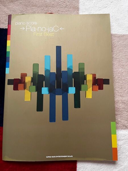 Pia-no-jaC← First Best ピアノ・スコア ピアノジャック