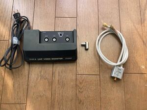 マスプロUHF VIDEO BOOSTER アンテナ二分配器　ジョイントアダプター