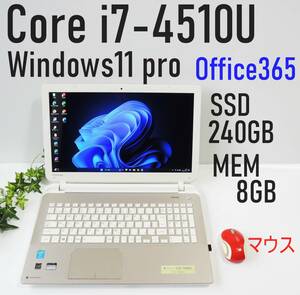 ワイヤレスマウス付き i7 メモリー 8GB 新品 SSD 240GB dynabook T55/76MG win11pro office365４コア Core i7-4510U 東芝 #1783