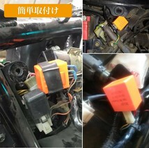 バイク　LED　ハイフラ防止　ウインカー　リレー　1個_画像3