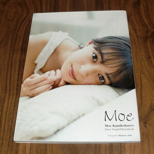 ◇上國料萌衣 ファーストビジュアルフォトブック「Moe」／DVD未開封！