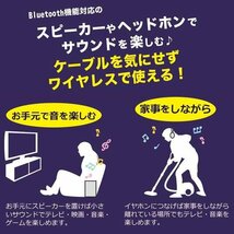 ◆送料無料/規格内◆ Bluetooth送信機 ワイヤレス スピーカー ヘッドホン USB トランスミッター 自動接続 テレビ ◇ Bluetooth送信機DL_画像4