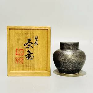 甲MJ17017　新品未使用品　収集家放出品　総重量：264g　共箱　細密細工　本錫　錫半　茶壺　茶入　茶心壺　煎茶道具　煎茶器　金属工芸品