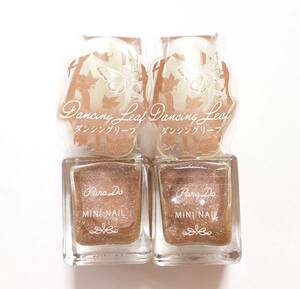 paladu Mini nails GD03 Dan sin Gree f2 piece 