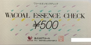 ワコール株主優待券　\500×8枚=\4,000分　普通郵便送料込