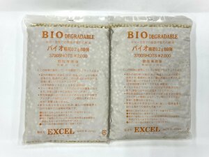 新品★【2袋セット】エクセル バイオ精密 0.2g BB弾 3700発入 (ベージュ)