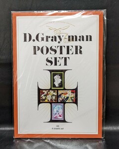 D.Gray-man原画展 -星野桂の世界- A4ミニポスター4枚入り 集合 B231243