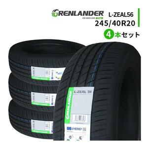 4本セット 245/40R20 2023年製造 新品サマータイヤ GRENLANDER L-ZEAL56 245/40/20