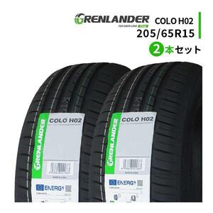 2本セット 205/65R15 2023年製造 新品サマータイヤ GRENLANDER COLO H02 205/65/15