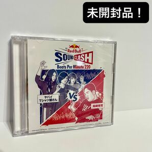 【未開封品】Red Bull SOUND CLASH Beats Per Minute 220 ヤバイTシャツ屋さん 岡崎体育