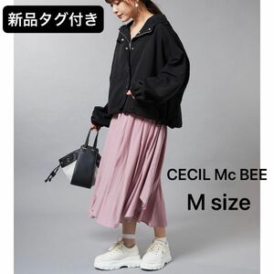 【新品未使用】CECIL Mc BEE マットシャイン チューリップスカート ピンク