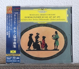 高音質CD/SACD/モーツァルト/カラヤン/ザイフェルト/ベルリン・フィル/ホルン/Mozart/Karajan/Gerd Seifert/BPO/BPh/Horn Concerto/DG