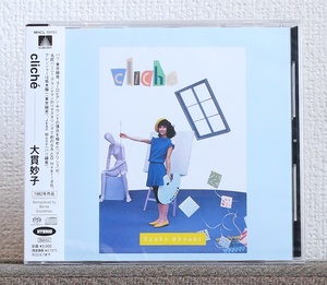 高音質CD/SACD/大貫妙子/クリシェ/坂本龍一/細野晴臣/YMO/Taeko Onuki/Ohnuki/Cliche/Sugar Babe/Ryuichi Sakamoto/City pop