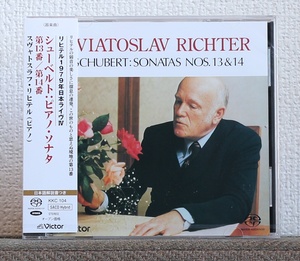 高音質CD/SACD/スヴャトスラフ・リヒテル/シューベルト/ピアノ・ソナタ第13番/14番/Sviatoslav Richter/Schubert/Piano Sonata/Tokyo 1979