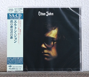 高音質SACD/エルトン・ジョン/僕の歌は君の歌/ユア・ソング/Elton John/Your Song