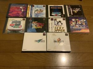 PlayStation ソフト 10本セット