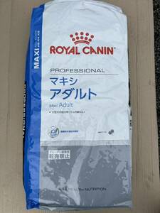 超高級ドッグフードロイヤルカナン中大型犬お得用16kg