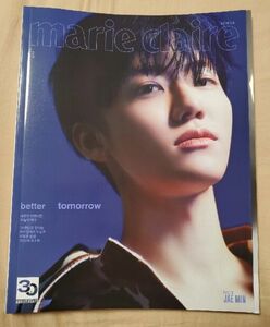 marie Claire 表紙 NCT ジェミン