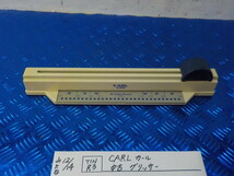 TIN●〇CARL　カール　中古　グリッサー　5-12/14（あ）_画像1