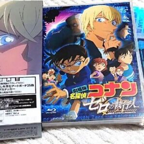 劇場版 名探偵コナン ゼロの執行人 豪華盤 Blu ray