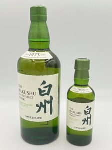 N33813【神奈川県内のみ発送可】 サントリー 白州 1973 700ml 180ml 2本セット ジャパニーズ ウイスキー 未開栓 お酒 国産 NV 白州蒸留所