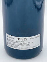 N33824 【未開栓】Fleur de Clinet 1998 pomerol シャトー・クリネ フルール・ド・クリネ ポムロール 750ml 12.5% ヴィンテージ ワイン_画像4