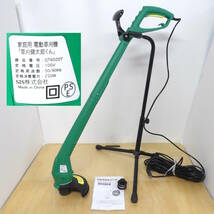 概ね美品：軽量電動草刈り機 『草刈健太郎くん』 QT6020T-15M 1.2kg 250W ナイロンコード DIY ガーデニング 電動工具 コンパクト_画像1