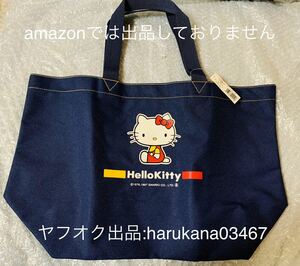  unused that time thing rare Hello Kitty Hello Kitty BIG tote bag BAG navy blue blue tag attaching Sanrio SANRIO 1997 year goods hard-to-find rare 