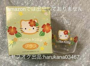 未使用 非売品 当時物　 Hello Kitty ハローキティ　 第一勧業銀行 みずほ銀行 ノベルティ　ハイビスカス グラス　 箱付き サンリオ 2001年