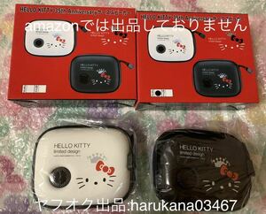 未使用 非売品 当時物 Hello Kitty ハローキティ 35th Anniversary　ケーススピーカー 2個　ブラック 黒 ホワイト 白 サンリオ 2009年 景品