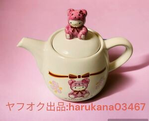 当時物 希少 レア　 Hello Kitty ハローキティ　 ピンク ティディベア　陶器 ティーポット　 420ml　 サンリオ 2002年 薔薇 バラ クマ 熊