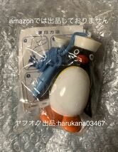 未使用 未開封 非売品　 Pingu ピングー　 フィギュア シャボン玉 しゃぼん玉 ミスド ノベルティ 非売品 2001年 グッズ _画像1