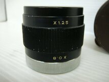 C407 エルモ ELMO レンズ ×1.25 ×0.8 JAPAN CONVERSION LENS レトロ ジャンク_画像6