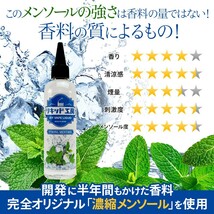 電子タバコ リキッド リキッド工房 ストロングメンソール 120ml 国産 大容量シリーズ VAPE_画像2