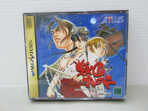42-KG1308-60: セガサターン 戦国ブレード アトラス 彩京 オビ・ハガキ付 動作確認済