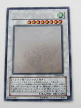 77-y11809-P: 遊戯王OCG TDGS-JP040 スターダスト・ドラゴン ホログラフィックレア ザ・デュエリスト・ジェネシス_画像1