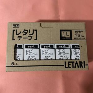 LETARI レタリテープ マックス ビーポップミニ テープカセット テープ幅24mm 白地に黒文字 LM-L524BW 5本セット 新品未使用品