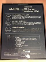 Anker 737 Charger GaNPrime 120W USB PD 充電器 USB-A & USB-C/Anker GaNPrime採用 / PowerIQ 4.0 搭載/ PSE適合 / 折りたたみ ブラック_画像8