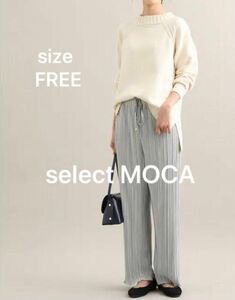 美品【select MOCA】セレクトモカ／ハイネックチュニックセーター ニット