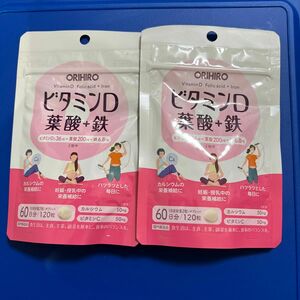 オリヒロ ビタミンD 葉酸＋鉄 120粒×2袋