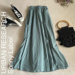 アーバンリサーチ　ロングスカート スカート ワッシャー ギャザースカート プリーツ ブルー　美品　サニーレーベル レディースフリーサイズ