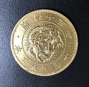 旧10円金貨　明治13年　目方約16.7g 幅約29ミリ
