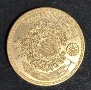 旧10円金貨　明治9年　幅約29ミリ