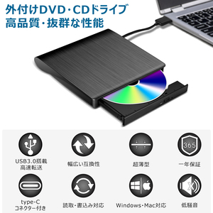 DVDドライブ 外付け dvd cd ドライブ 外付け USB 3.0対応