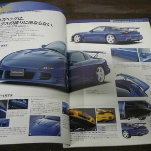 MAZDASPEED PARTS CATALOGUE 2003 マツダスピード パーツ カタログ RX-7(FD) A/B/R-spec.：Roadstar(NB) A-spec.：Demio(DY) A-spec.：ほかの画像8