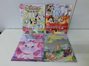 Disney FAN ディズニーファン 2019年1〜12月号・8・10月増刊号 14冊セット