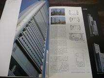 PROCESS Architecture プロセスアーキテクチュア　1987年6月発行　No.73　丹下健三・都市・建築設計研究所　雑誌_画像6