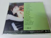ピアノが歌う日本のうた 角聖子 CD-BOX ※ブックレット欠品_画像6
